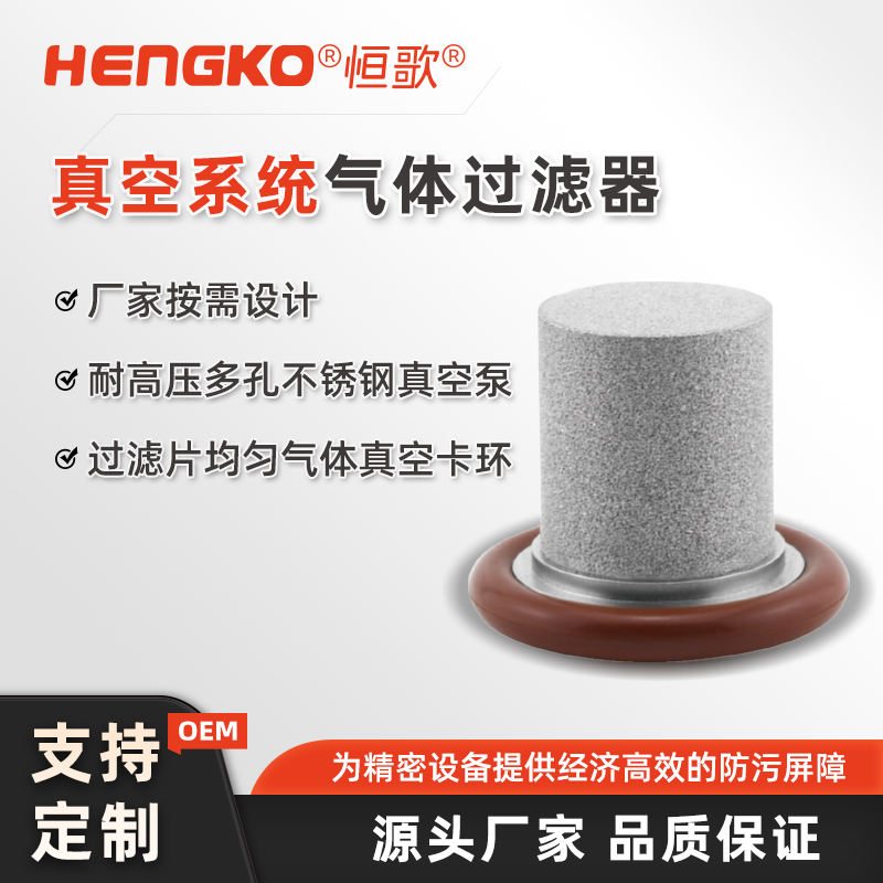 非金屬膨脹節