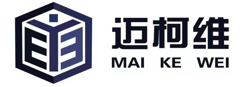 貴陽邁柯維醫療科技有限公司